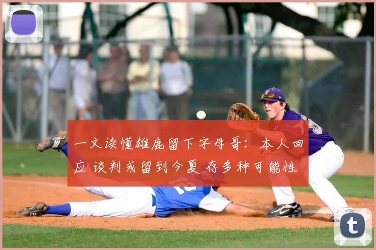 1.2超低赔锁冠！英超赔率彻底摊牌，阿森纳一骑绝尘，曼城只剩可能_赛程_状态_本赛季