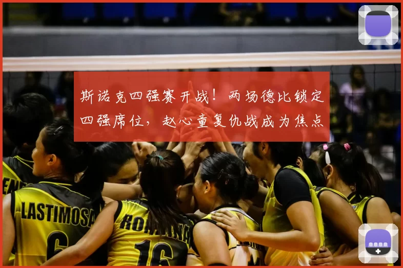 原创 41万奖金太提气！夺冠感恩藏格局，一哥王楚钦重担如何扛起？